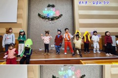 현산가족의 밤 (2025-12-25)