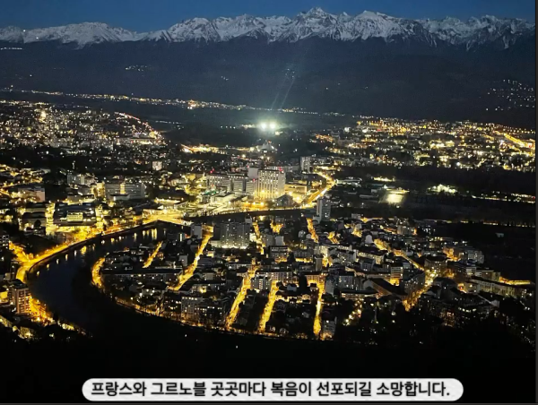 프랑스_김현일 선교사님_2503_01.png