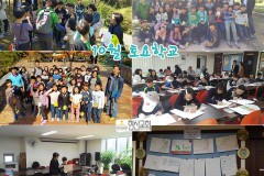 10월 토요학교