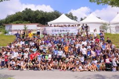 2016 현산가족여름수련회