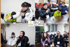 ♥새가족 환영회♥