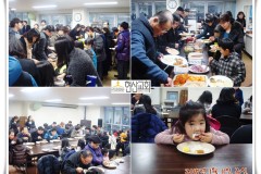 ♥성찬 전 성도의 애찬♥