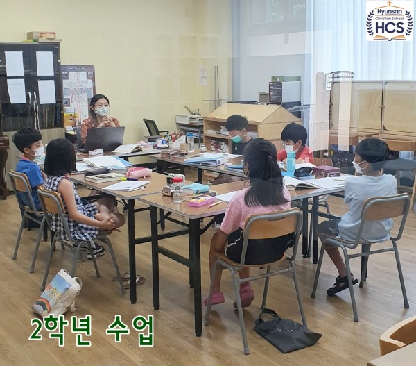 03 2학년 수업.jpg