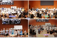 2024 현산가족 여름수련회 (2024.08.15~17)