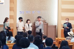 전체성도 교제모임 (2022.05.29)
