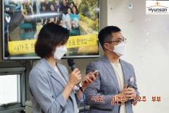 새가족 환영회 (2022.05.29)