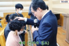 세례식 (21.10.31)