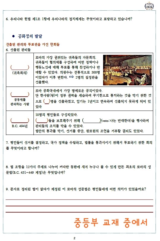 12 중등부 교재.jpg