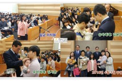 봄 세례식(4. 1)
