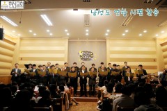 2018 현산가족의 밤