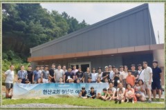 청년부 여름수련회(8. 15~17)