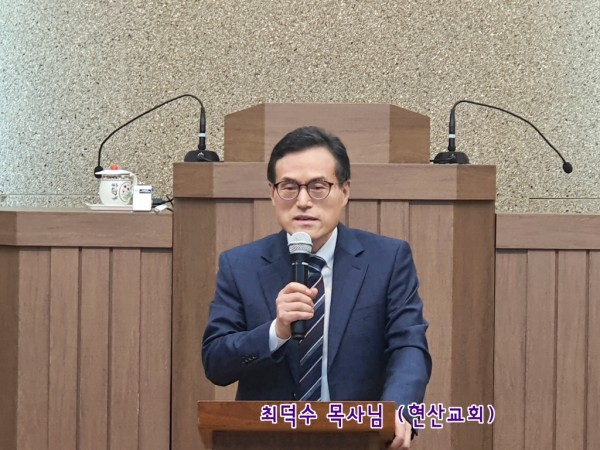 현산교회설립20th_기념세미나 5.jpg