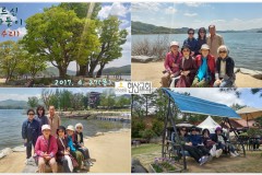 어르신 봄나들이(04. 27)