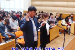 세례식 (4월 5일)