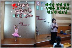 ♥2014년 현산가족의 밤♥